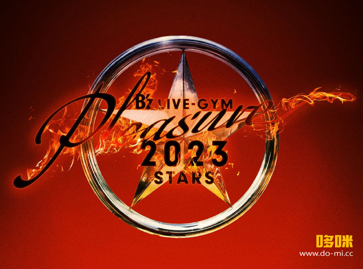 B′z – B′z LIVE-GYM Pleasure 2023 STARS (2024) 1080P蓝光原盘 [2BD BDISO 82.6G]