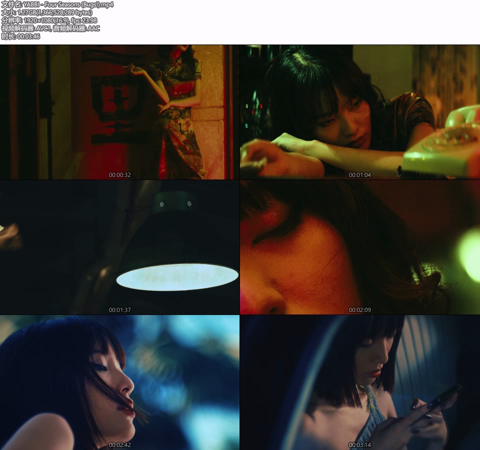 YABBI – Four Seasons (Bugs!) (官方MV) [1080P 1.27G]Master、韩国MV、高清MV2