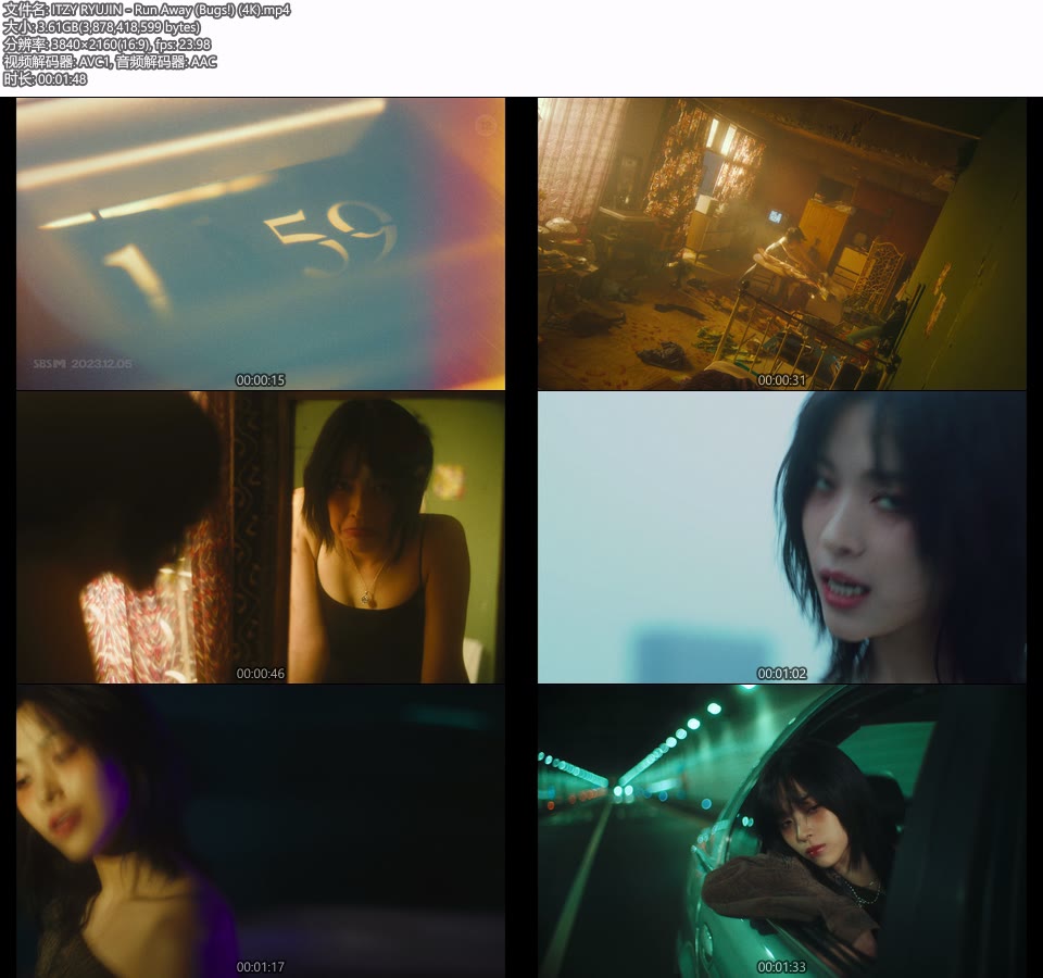 [4K] ITZY RYUJIN – Run Away (Bugs!) (官方MV) [2160P 3.61G]4K MV、Master、韩国MV、高清MV2