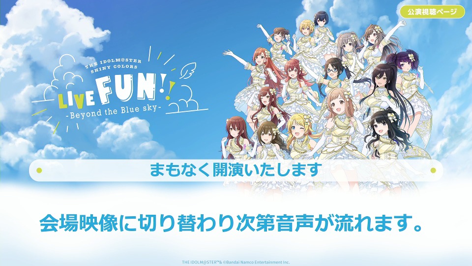 THE IDOLM@STER SHINY COLORS LIVE FUN!! Beyond the Blue sky (2024.07.27) 1080P WEB [MKV 33.6G]