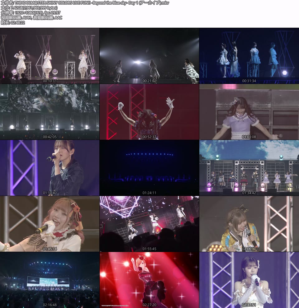 THE IDOLM@STER SHINY COLORS LIVE FUN!! Beyond the Blue sky (2024.07.27) 1080P WEB [MKV 33.6G]HDTV日本、HDTV演唱会2