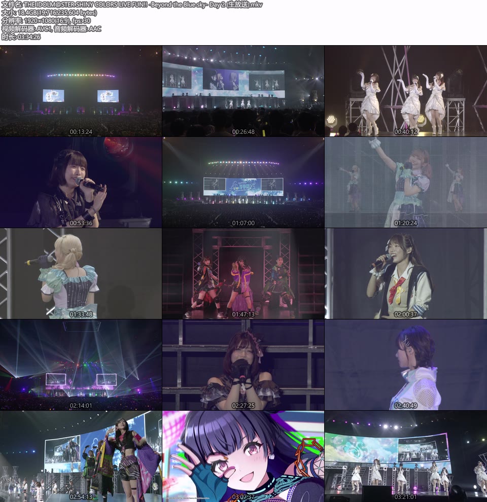 THE IDOLM@STER SHINY COLORS LIVE FUN!! Beyond the Blue sky (2024.07.27) 1080P WEB [MKV 33.6G]HDTV日本、HDTV演唱会6