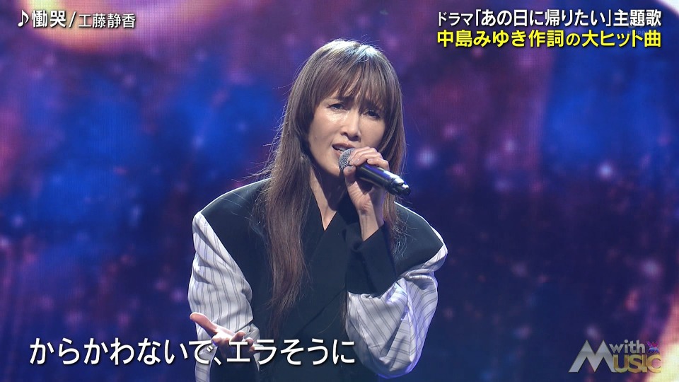 with MUSIC (NTV 2024.07.20) [HDTV 1080P 5.8G]