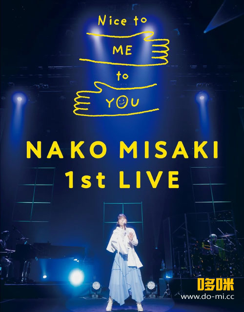 岬なこ – 岬なこ 1st LIVE Nice to ME to YOU (2024) 1080P蓝光原盘 [2BD BDISO 41.7G]