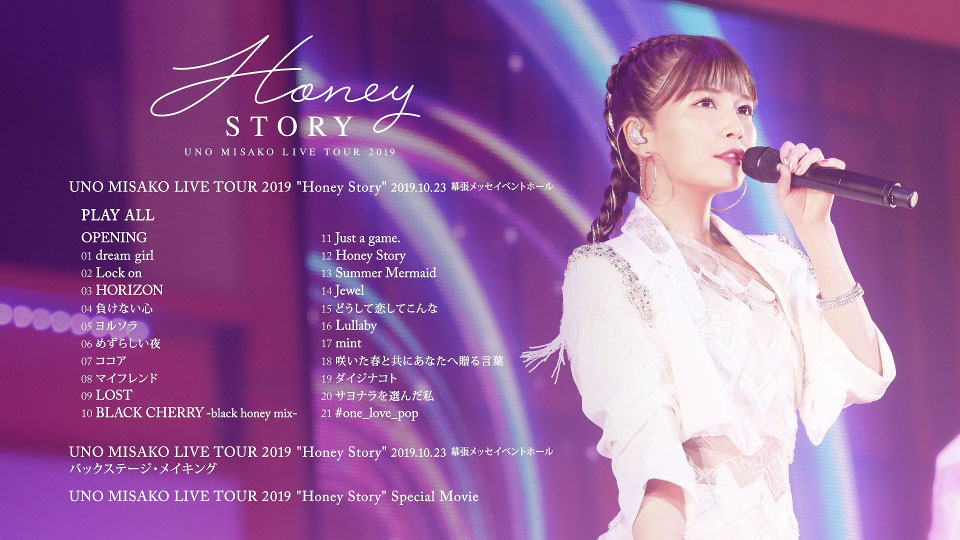 宇野実彩子 (AAA) – UNO MISAKO LIVE TOUR 2019 -Honey Story- [初回生産限定盤] (2020) 1080P蓝光原盘 [BDISO 40.3G]Blu-ray、日本演唱会、蓝光合购区、蓝光演唱会14