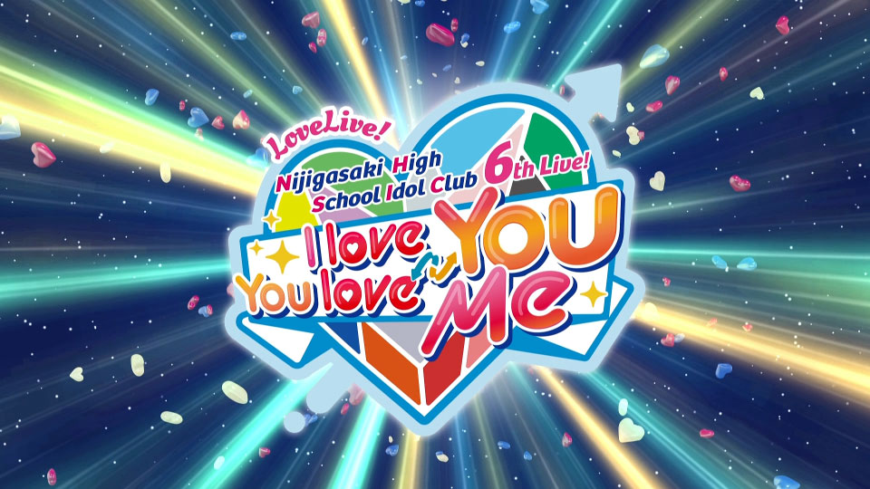 LoveLive! 虹ヶ咲学園スクールアイドル同好会 6th Live! I love You = You love Me Blu-ray Memorial BOX (2024) 1080P蓝光原盘 [4BD BDISO 100.1G]Blu-ray、推荐演唱会、日本演唱会、蓝光演唱会2