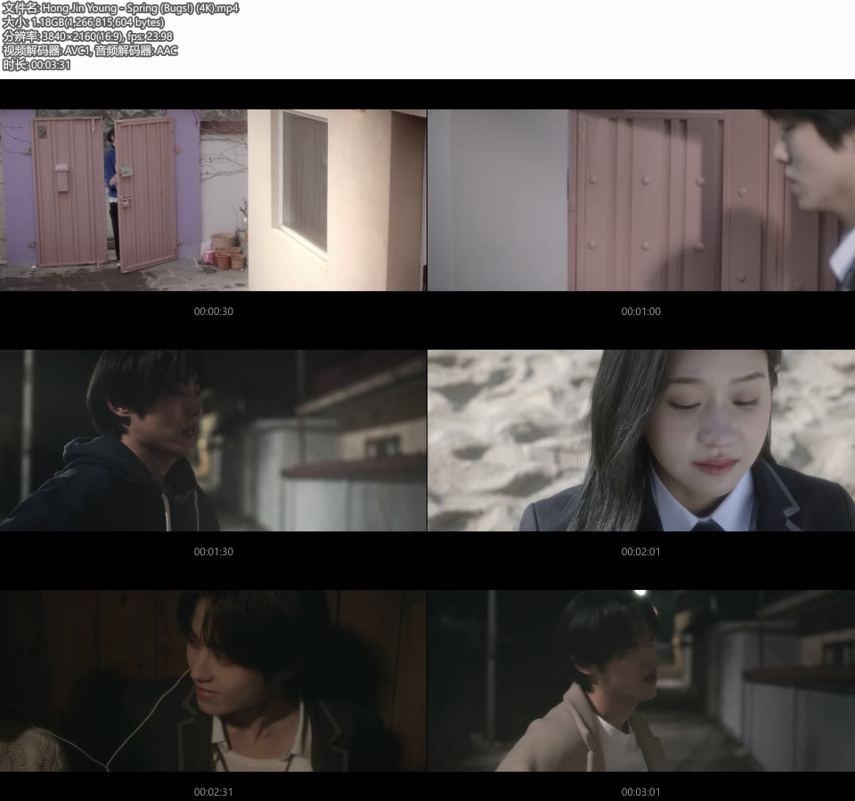 [4K] Hong Jin Young – Spring (Bugs!) (官方MV) [2160P 1.18G]4K MV、Master、韩国MV、高清MV2