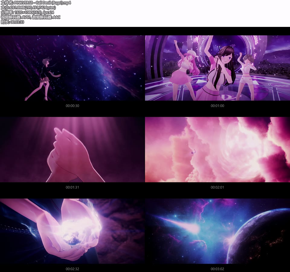 PINKVERSE – Call Devil (Bugs!) (官方MV) [1080P 282M]Master、韩国MV、高清MV2