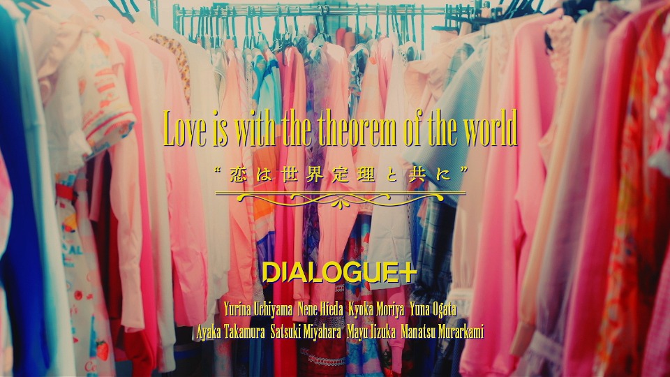 DIALOGUE+ – 恋は世界定理と共に [初回限定盤] (2022) 1080P蓝光原盘 [CD+BD BDISO 23.7G]Blu-ray、日本演唱会、蓝光演唱会6