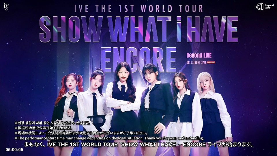 IVE – IVE THE 1ST WORLD TOUR ′SHOW WHAT I HAVE′ ENCORE (Beyond LIVE 2024.08.11) 1080P WEB [MKV 6.6G]