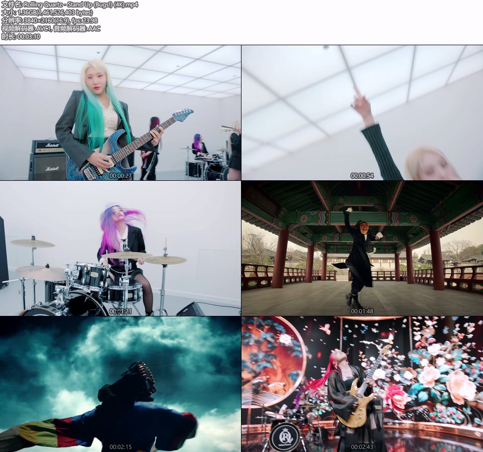 [4K] Rolling Quartz – Stand Up (Bugs!) (官方MV) [2160P 1.36G]4K MV、Master、韩国MV、高清MV2