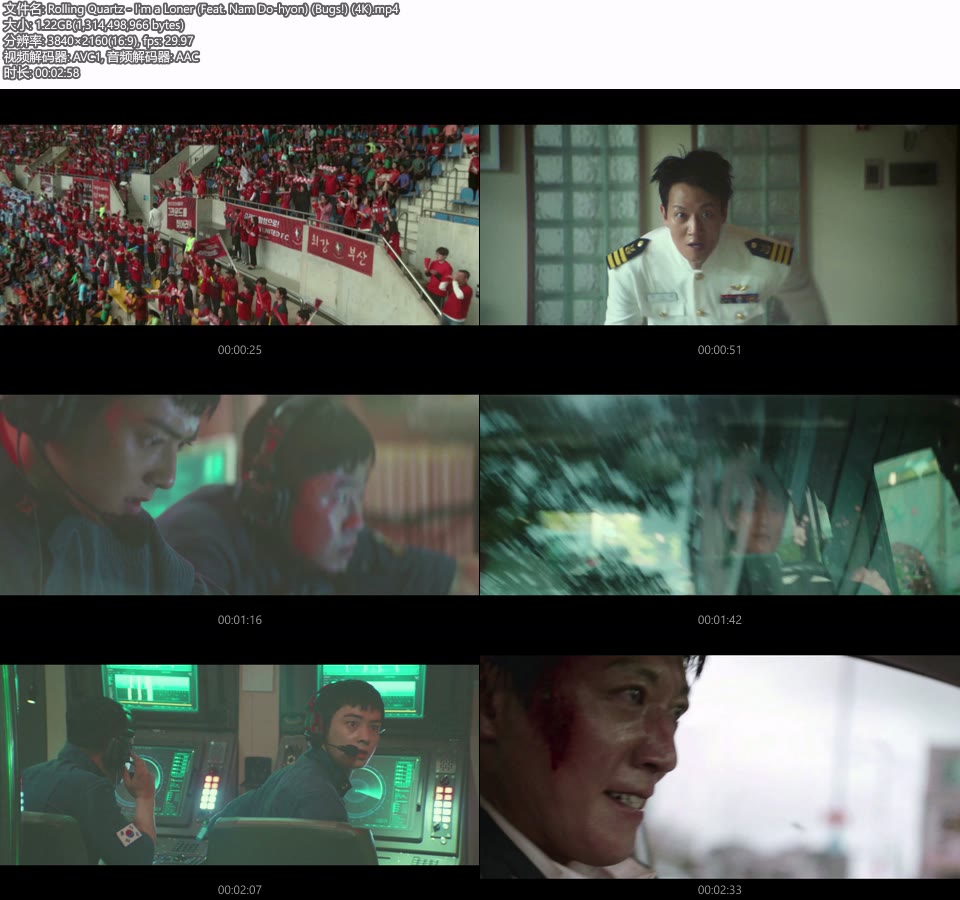 [4K] Rolling Quartz – I′m a Loner (Feat. Nam Do-hyon) (Bugs!) (官方MV) [2160P 1.22G]4K MV、Master、韩国MV、高清MV2