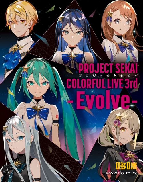 プロジェクトセカイ COLORFUL LIVE 3rd – Evolve – [初回限定盤] (2024) 1080P蓝光原盘 [3BD BDISO 123.4G]