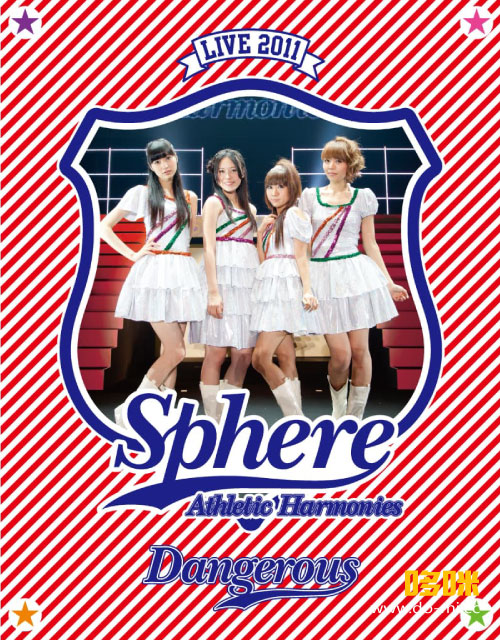 Sphere – スフィア ライブ 2011 Athletic Harmonies デンジャラスステージ (2012) 1080P蓝光原盘 [2BD BDISO 52.1G]