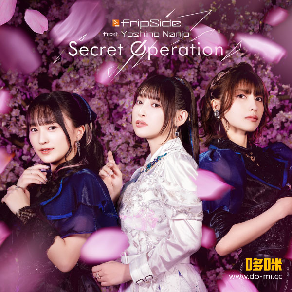 fripSide – Secret Operation [初回限定盤] (2024) 1080P蓝光原盘 [CD+BD BDISO 5.1G]