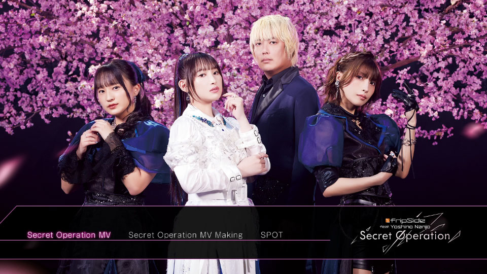 fripSide – Secret Operation [初回限定盤] (2024) 1080P蓝光原盘 [CD+BD BDISO 5.1G]Blu-ray、日本演唱会、蓝光演唱会2