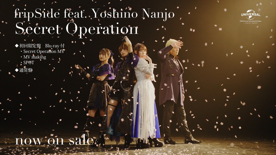 fripSide – Secret Operation [初回限定盤] (2024) 1080P蓝光原盘 [CD+BD BDISO 5.1G]Blu-ray、日本演唱会、蓝光演唱会12