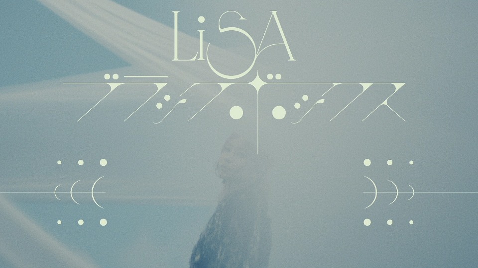 LiSA 织部里沙 – ブラックボックス [期間生産限定盤] (2024) 1080P蓝光原盘 [CD+BD BDISO 4.1G]Blu-ray、日本演唱会、蓝光演唱会2