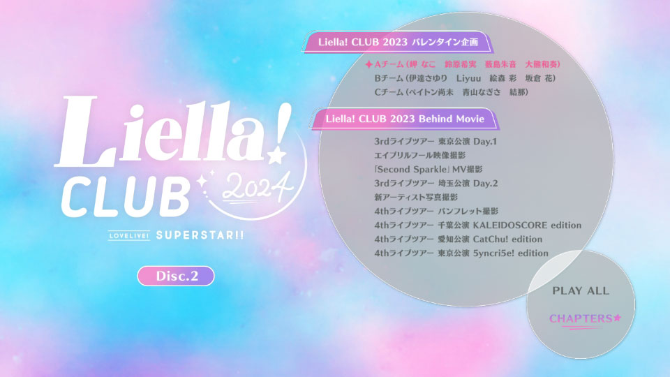 LoveLive! Superstar!! Liella! CLUB CD SET 2024「アイコトバ!」(2024) 1080P蓝光原盘 [CD+3BD BDISO 91.3G]Blu-ray、日本演唱会、蓝光演唱会6