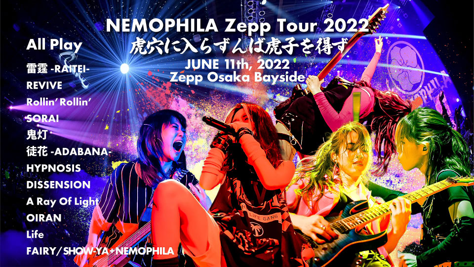 NEMOPHILA – NEMOPHILA Zepp Tour 2022 虎穴に入らずんば虎子を得ず Zepp Osaka Bayside (2022) 1080P蓝光原盘 [BDISO 16.5G]Blu-ray、Blu-ray、摇滚演唱会、日本演唱会、蓝光演唱会12