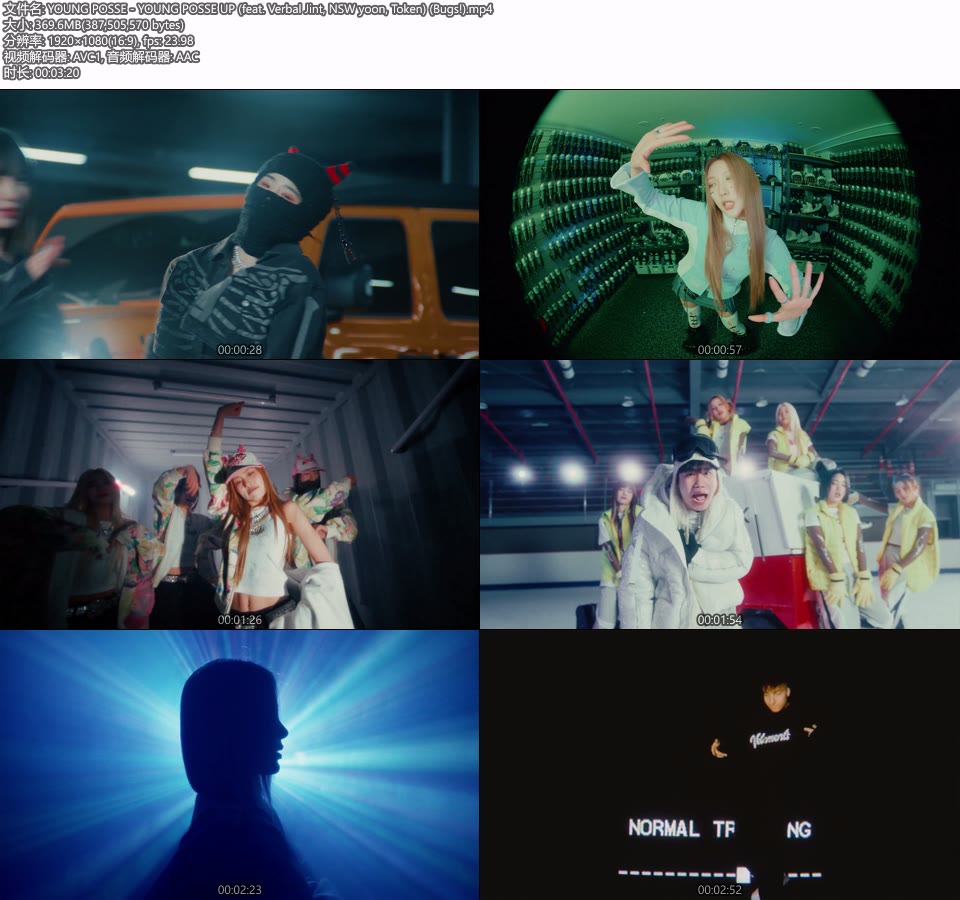 YOUNG POSSE – YOUNG POSSE UP (feat. Verbal Jint, NSW yoon, Token) (Bugs!) (官方MV) [1080P 369M]Master、韩国MV、高清MV2