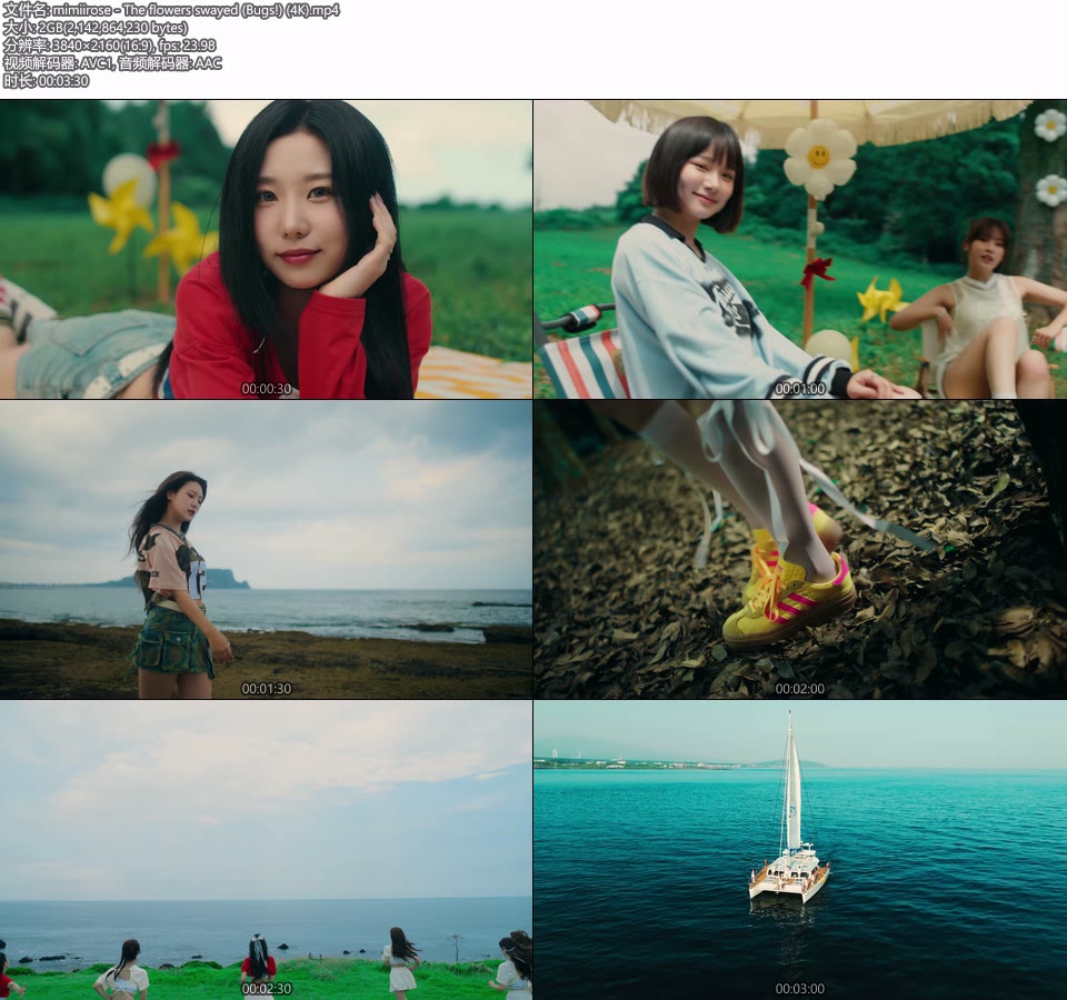 [4K] mimiirose – The flowers swayed (Bugs!)  (官方MV) [2160P 2.0G]4K MV、Master、韩国MV、高清MV2