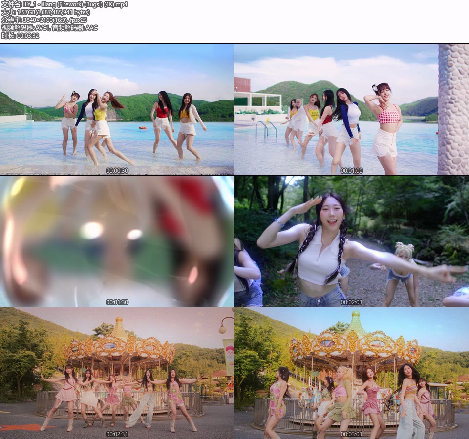 [4K] ILY:1 – illang (Firework) (Bugs!) (官方MV) [2160P 1.57G]4K MV、Master、韩国MV、高清MV2