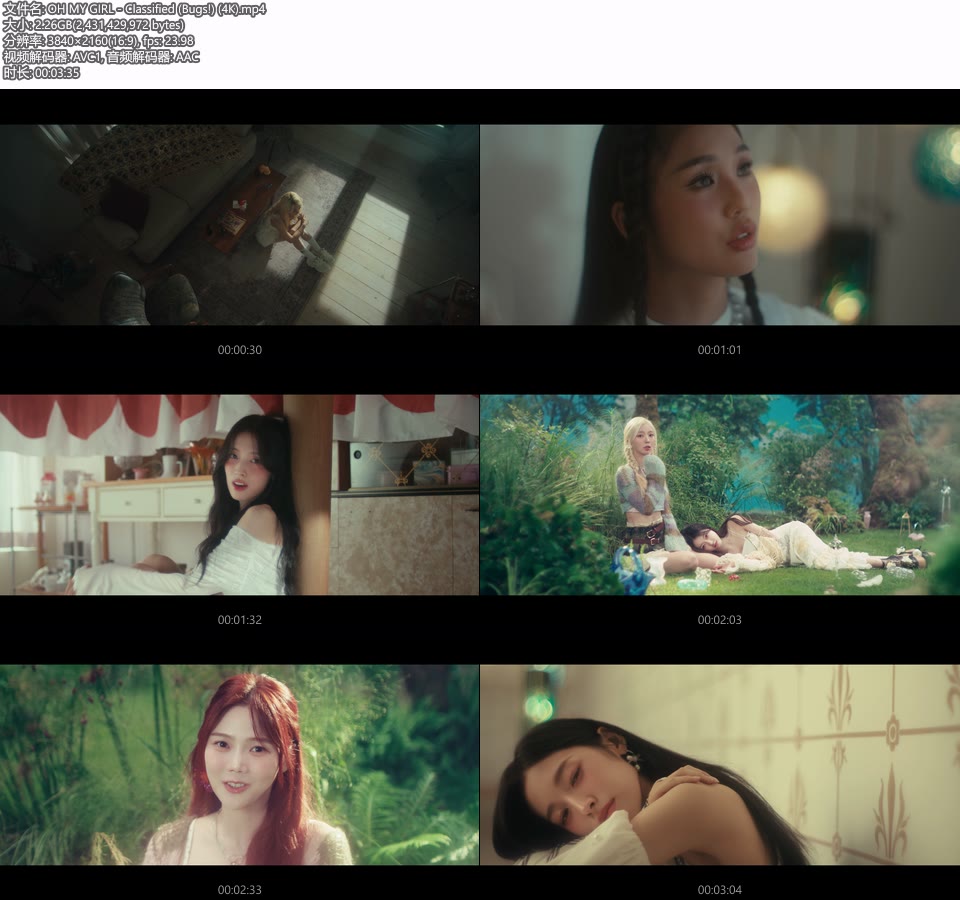 [4K] OH MY GIRL – Classified (Bugs!) (官方MV) [2160P 2.26G]4K MV、Master、推荐MV、韩国MV、高清MV2