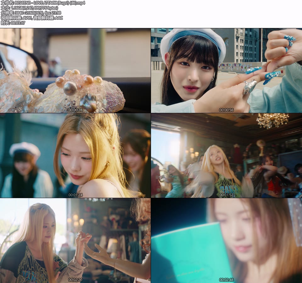 [4K] RESCENE – LOVE ATTACK (Bugs!) (官方MV) [2160P 1.16G]4K MV、Master、韩国MV、高清MV2