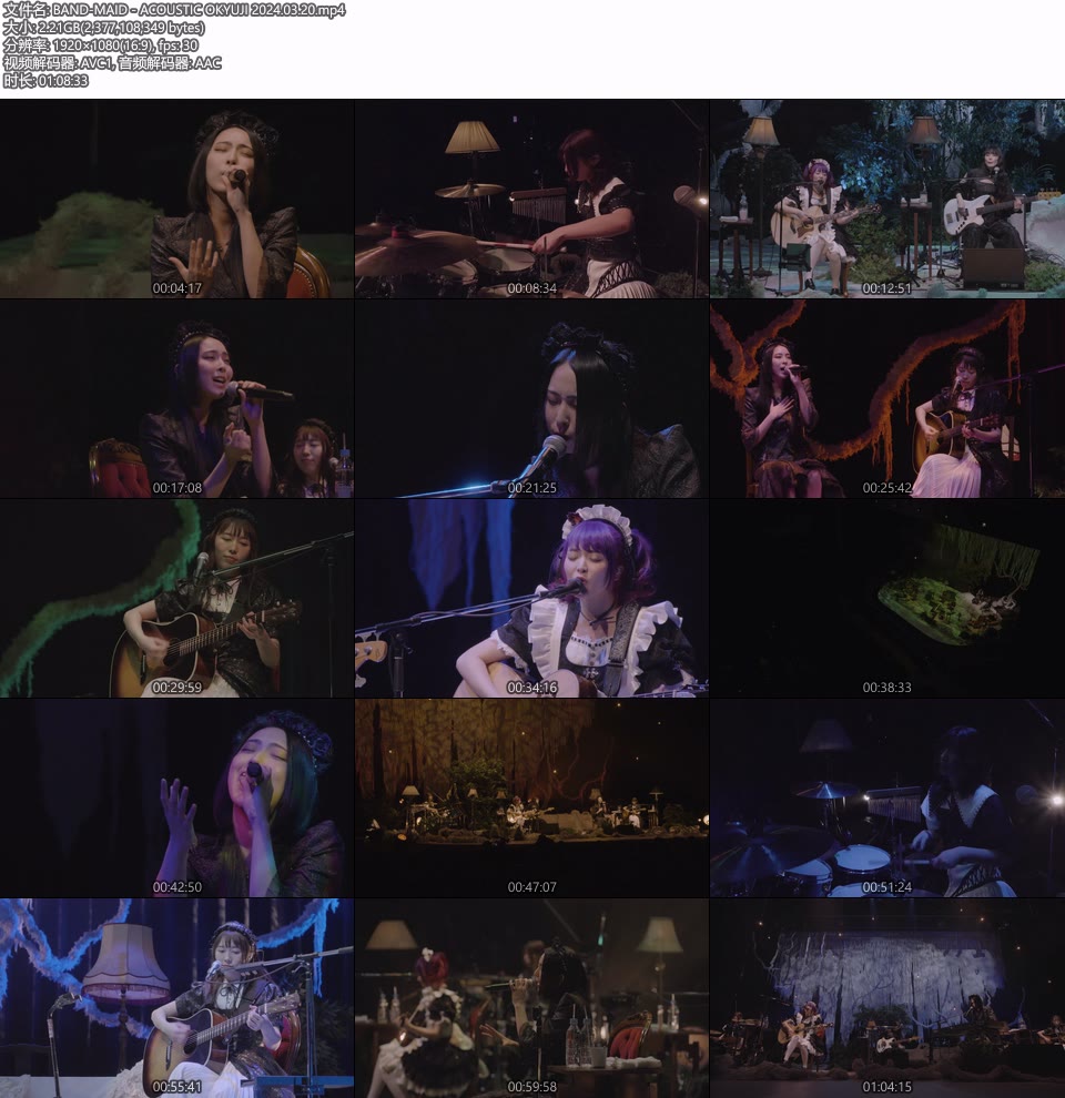 BAND-MAID ACOUSTIC OKYUJI (2024.03.20) 1080P WEB [MP4 2.21G]HDTV日本、HDTV演唱会8