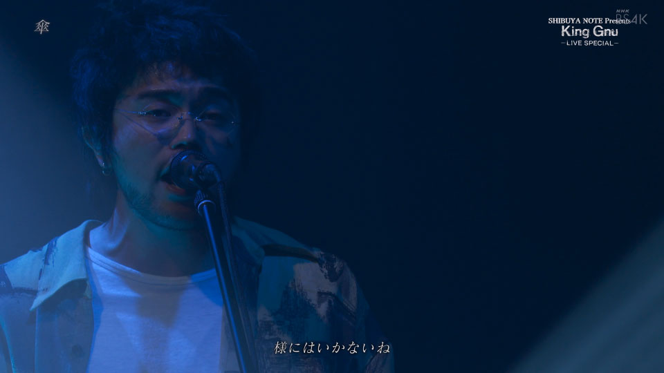 (应求) King Gnu シブヤノオト Presents King Gnu LIVE SPECIAL (BS4K 2020.04.12) 2160P UHDTV [M2TS 8.1G]HDTV日本、HDTV演唱会4