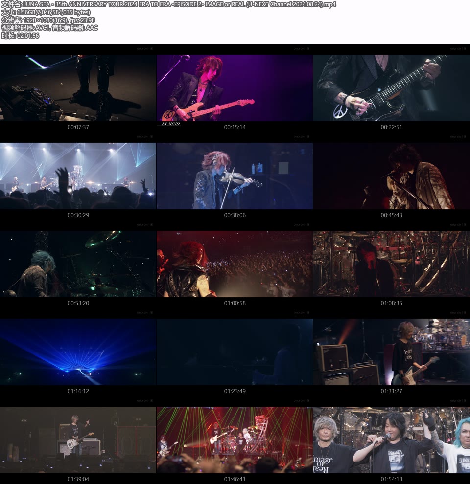 LUNA SEA 35th ANNIVERSARY TOUR 2024 ERA TO ERA EPISODE 2 (U-NEXT Channel 2024.08.25) 1080P WEB [MP4 13.3G]HDTV日本、HDTV演唱会2