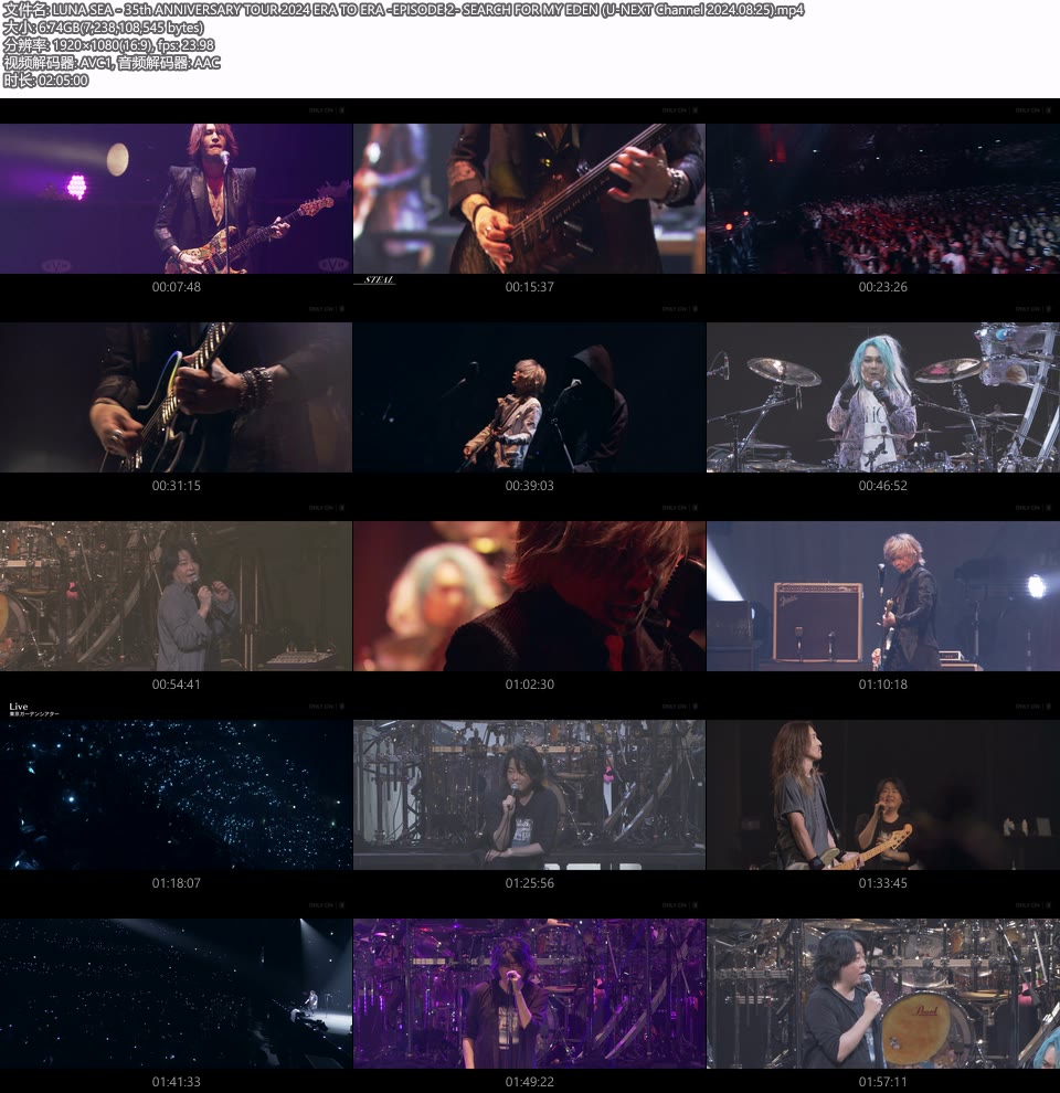 LUNA SEA 35th ANNIVERSARY TOUR 2024 ERA TO ERA EPISODE 2 (U-NEXT Channel 2024.08.25) 1080P WEB [MP4 13.3G]HDTV日本、HDTV演唱会4