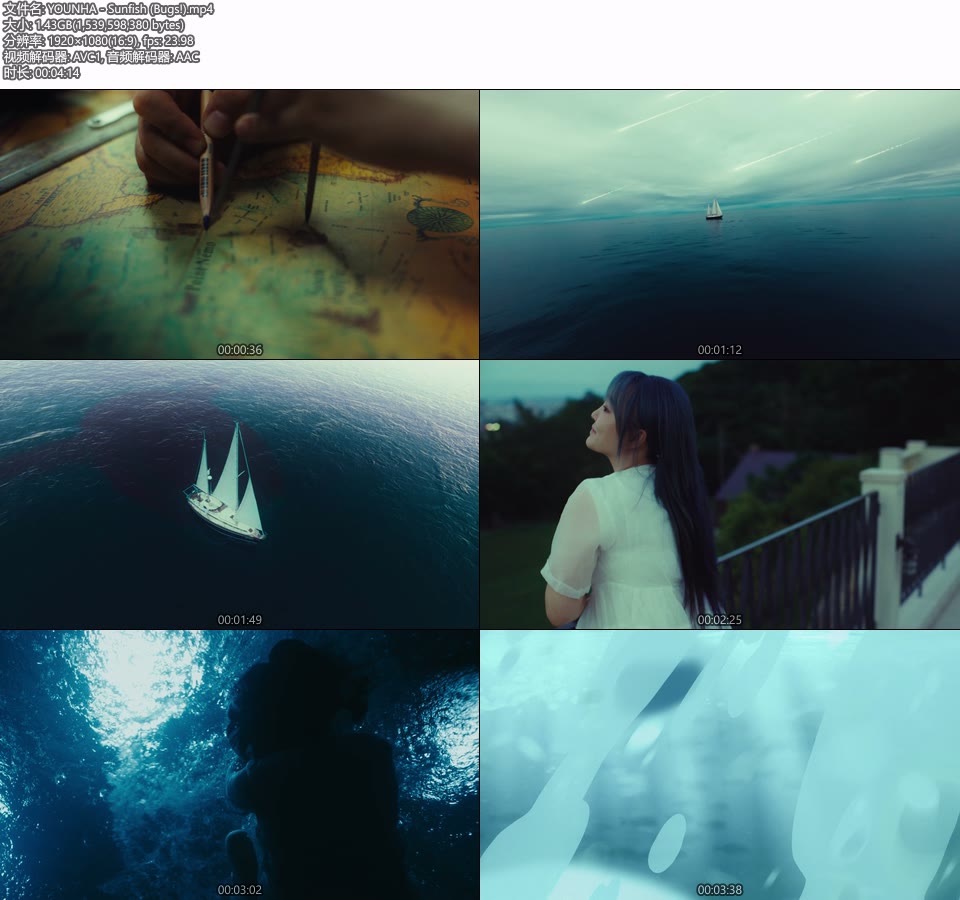 YOUNHA – Sunﬁsh (Bugs!) (官方MV) [1080P 1.43G]Master、韩国MV、高清MV2