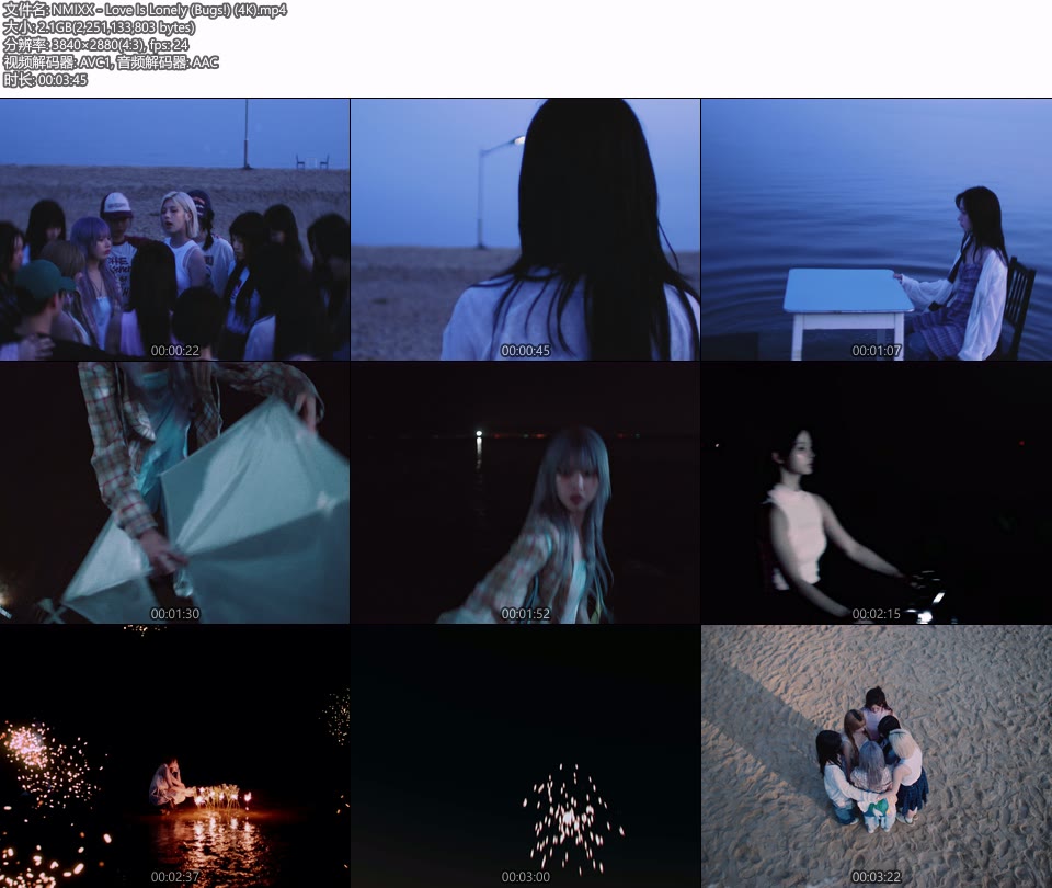 [4K] NMIXX – Love Is Lonely (Bugs!) (官方MV) [2160P 2.1G]4K MV、Master、推荐MV、韩国MV、高清MV2