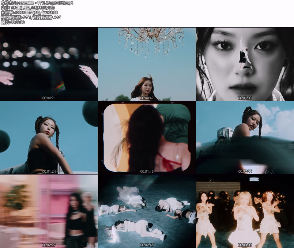 [4K] Loossemble – TTYL (Bugs!) (官方MV) [2160P 1.8G]4K MV、Master、韩国MV、高清MV2