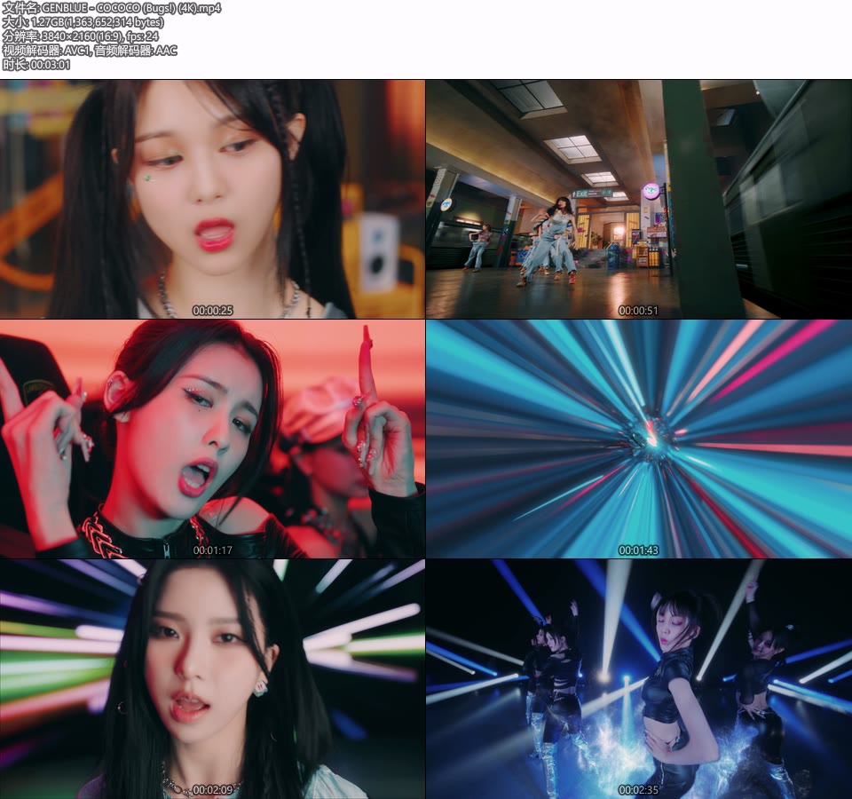 [4K] GENBLUE 幻蓝小熊 – COCOCO (Bugs!) (官方MV) [2160P 1.27G]4K MV、Master、韩国MV、高清MV2