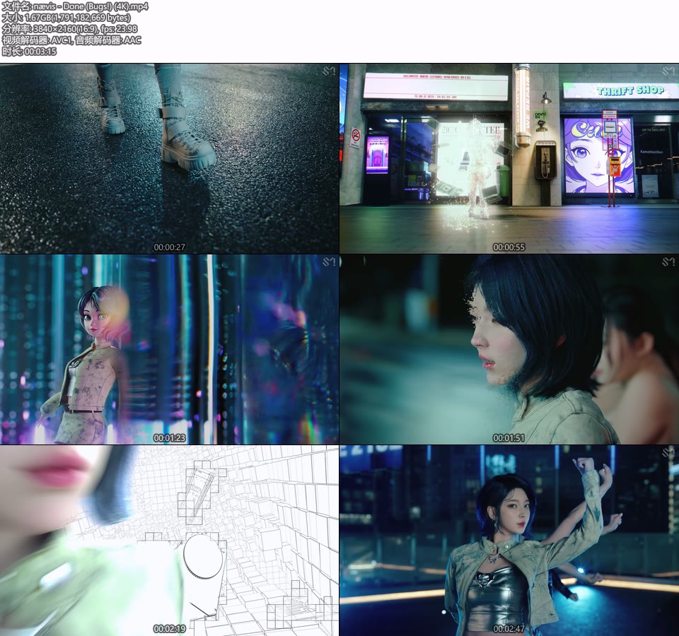 [4K] nævis – Done (Bugs!) (官方MV) [2160P 1.67G]4K MV、Master、韩国MV、高清MV2