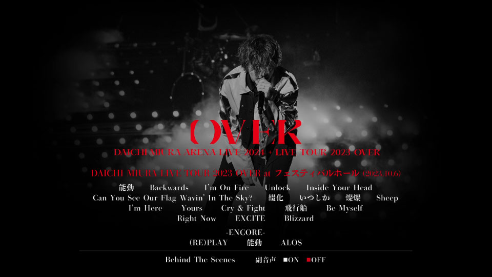 三浦大知 – DAICHI MIURA ARENA LIVE 2024 + LIVE TOUR 2023「OVER」(2024) 1080P蓝光原盘 [2BD BDISO 76.7G]Blu-ray、日本演唱会、蓝光演唱会16