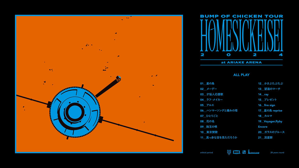 BUMP OF CHICKEN – TOUR ホームシック衛星2024 at ARIAKE ARENA (2024) 1080P蓝光原盘 [BDISO 38.8G]Blu-ray、日本演唱会、蓝光演唱会10
