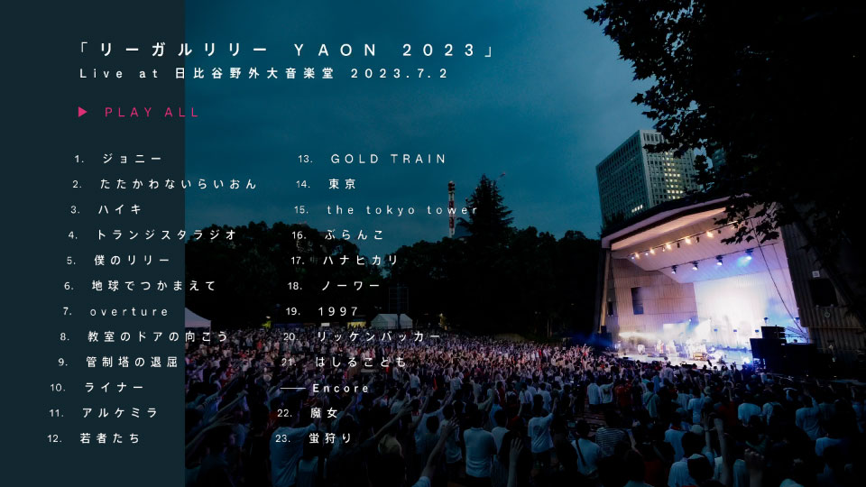 リーガルリリー YAON 2023 Live at 日比谷野外大音楽堂 (2024) 1080P蓝光原盘 [CD+BD BDISO 22.6G]Blu-ray、日本演唱会、蓝光演唱会10