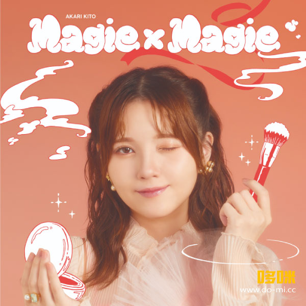 鬼頭明里 – Magie×Magie [初回限定盤] (2023) 1080P蓝光原盘 [CD+BD BDISO 6.2G]