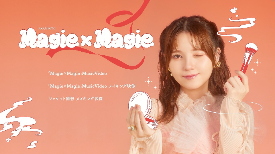 鬼頭明里 – Magie×Magie [初回限定盤] (2023) 1080P蓝光原盘 [CD+BD BDISO 6.2G]Blu-ray、日本演唱会、蓝光演唱会2