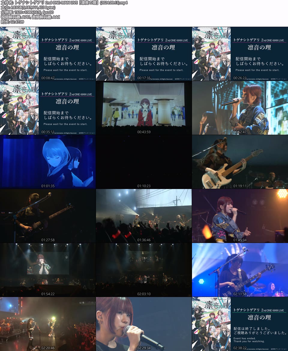 トゲナシトゲアリ TOGENASHI TOGEARI 2nd ONE-MAN LIVE「凛音の理」(2024.09.13) 1080P WEB [MP4 4.8G]HDTV日本、HDTV演唱会2