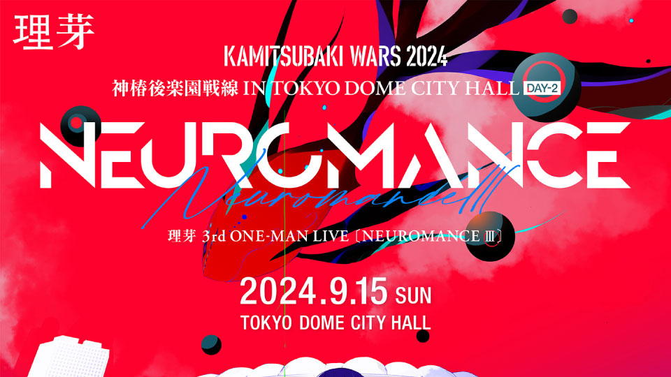 RIM 理芽 3rd ONE-MAN LIVE「NEUROMANCE III」(2024) 1080P WEB [MKV 22.4G]