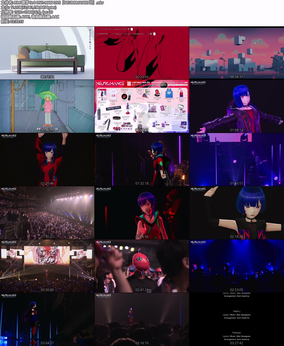 RIM 理芽 3rd ONE-MAN LIVE「NEUROMANCE III」(2024) 1080P WEB [MKV 22.4G]HDTV日本、HDTV演唱会2