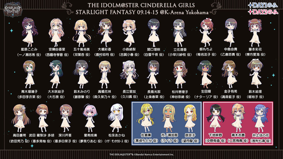 THE IDOLM@STER CINDERELLA GIRLS STARLIGHT FANTASY (2024.09.15) 1080P WEB [MKV 47.3G]