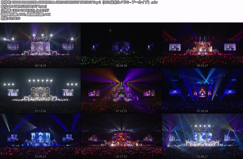 THE IDOLM@STER CINDERELLA GIRLS STARLIGHT FANTASY (2024.09.15) 1080P WEB [MKV 47.3G]HDTV日本、HDTV演唱会10