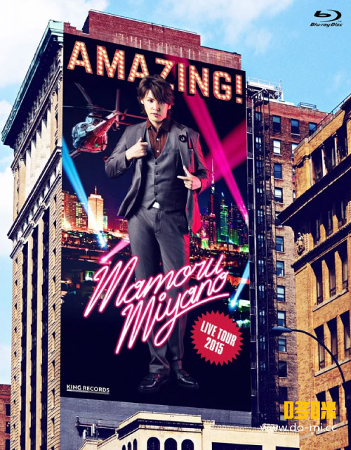 宮野真守 – MAMORU MIYANO LIVE TOUR 2015～AMAZING!～(2015) 1080P蓝光原盘 [2BD BDISO 63.6G]