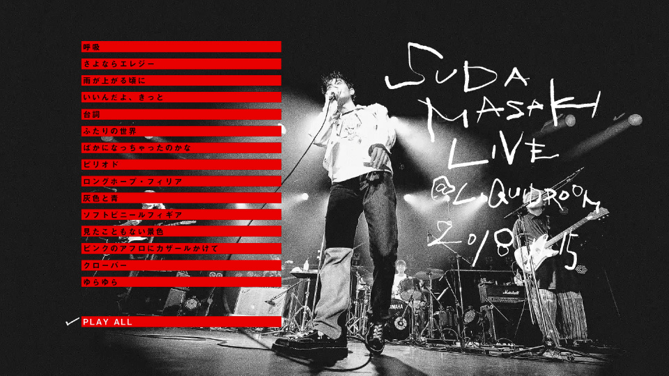 菅田将暉 SUDA MASAKI LIVE @LIQUIDROOM 2018.11.15 (2019) 1080P蓝光原盘 [BDISO 22.5G]Blu-ray、日本演唱会、蓝光合购区、蓝光演唱会12